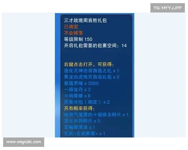 如何在诛仙游戏中提升福利获取途径与策略技巧 如何在诛仙游戏中提升福利获取途径与策略技巧