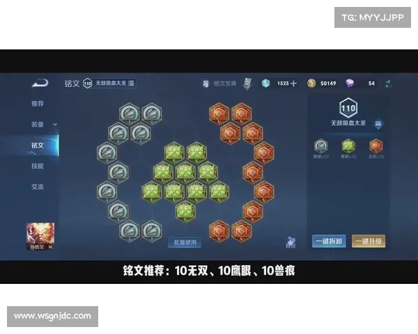 悟空出装全解析:提升战斗力的关键选择与策略详解 悟空出装全解析:提升战斗力的关键选择与策略详解