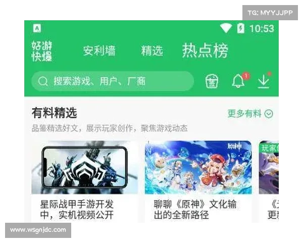 手机快速下载好游快爆的方法全攻略 快速安装不再愁 手机快速下载好游快爆的方法全攻略 快速安装不再愁