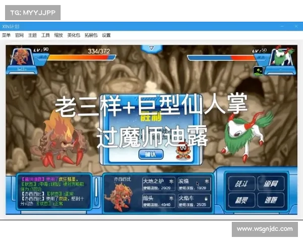 如何在赛尔号中轻松击败魔狮迪露并成功获取胜利技巧分享 如何在赛尔号中轻松击败魔狮迪露并成功获取胜利技巧分享