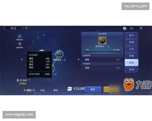 天刀手游头衔解锁全攻略揭秘及提升技巧分享 天刀手游头衔解锁全攻略揭秘及提升技巧分享
