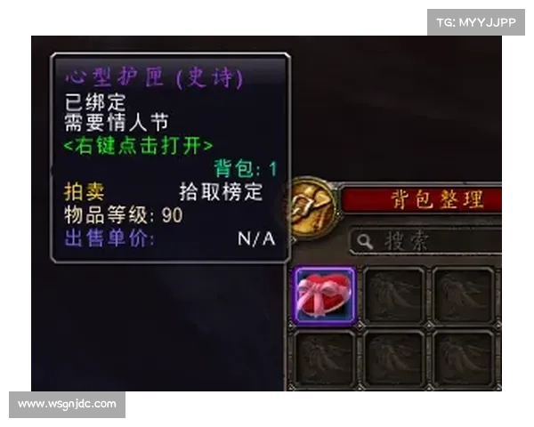 探索心型护匣的独特设计与精湛工艺揭秘助力品质提升 探索心型护匣的独特设计与精湛工艺揭秘助力品质提升