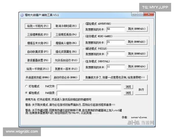 《揭秘血腥大地修改器隐藏功能及使用技巧》 《揭秘血腥大地修改器隐藏功能及使用技巧》