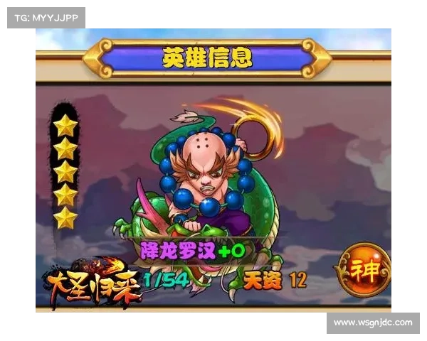 法宝属性全面解析从基础到高级的深度指南 法宝属性全面解析从基础到高级的深度指南