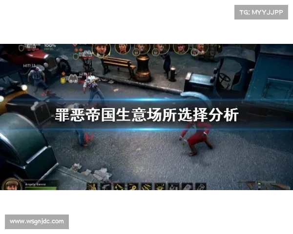 小丑巴基揭秘掌控罪恶帝国的心机与策略深度分析 小丑巴基揭秘掌控罪恶帝国的心机与策略深度分析