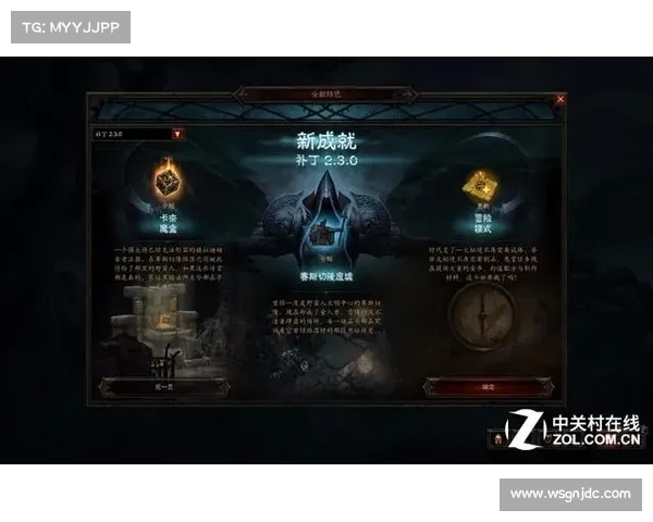 暗黑破坏神3卡奈魔盒高效使用技巧与核心装备推荐指南 暗黑破坏神3卡奈魔盒高效使用技巧与核心装备推荐指南