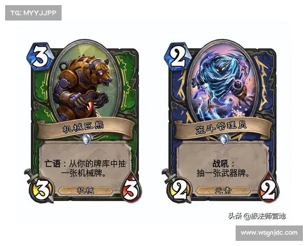 炉石传说新手必看有效卡牌策略与组 deck 的实用技巧分享 炉石传说新手必看有效卡牌策略与组 deck 的实用技巧分享