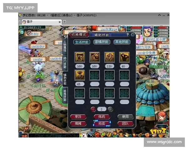 揭秘梦幻西游龙宫加点奥秘 助你打造最强战力之路