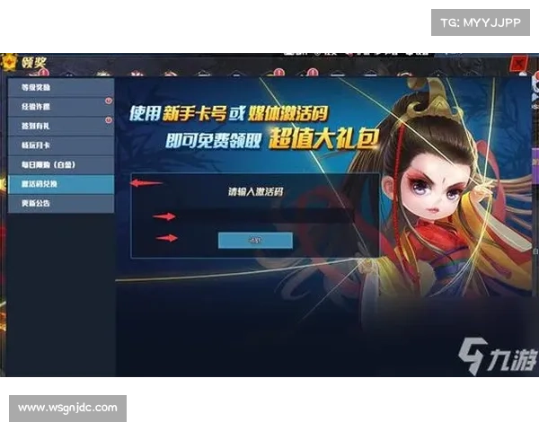 笑傲江湖新手卡激活全攻略教你快速入门提升游戏体验秘诀